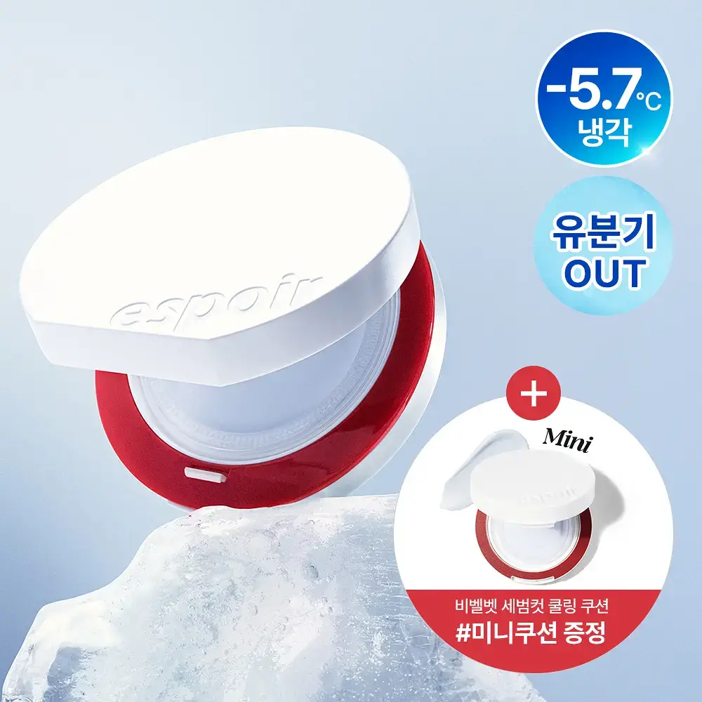 [미니쿠션 증정] 에스쁘아 비벨벳 세범컷 쿨링 쿠션 15.8g